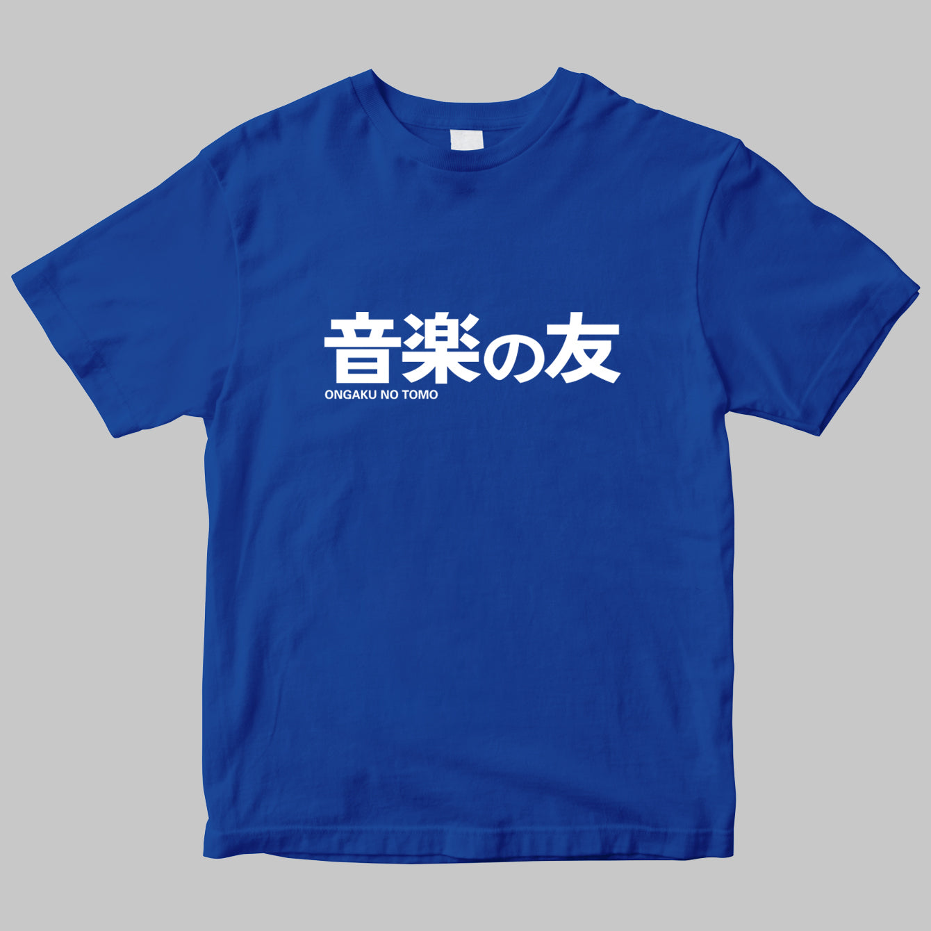 月刊「音楽の友」のロゴTシャツ