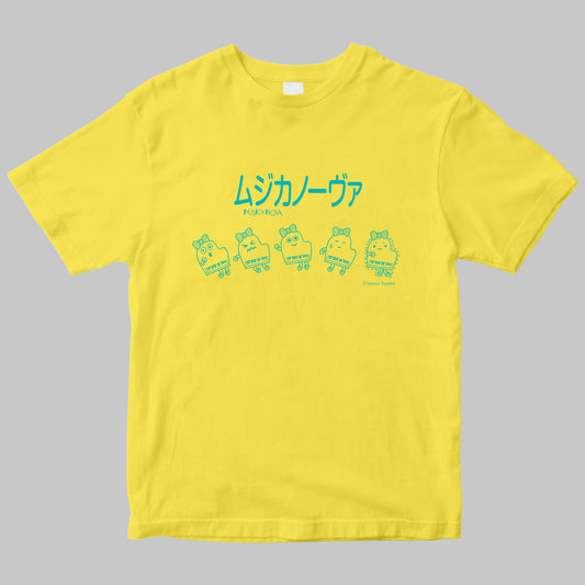 「ムジカノーヴァ（MUSICA NOVA）」のロゴＴシャツ（イラストA）