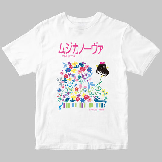 「ムジカノーヴァ（MUSICA NOVA）」のロゴＴシャツ（イラストB）
