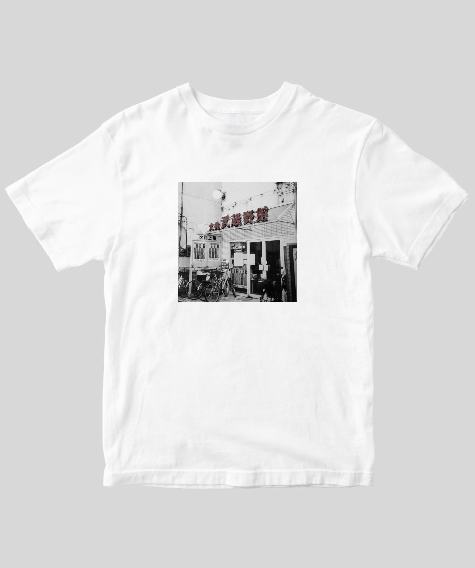 『伝説のカルト映画館 大井武蔵野館の6392日』マッチングTシャツ Type B