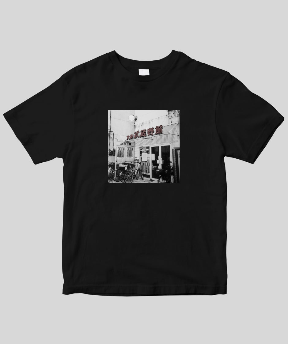 『伝説のカルト映画館 大井武蔵野館の6392日』マッチングTシャツ Type B