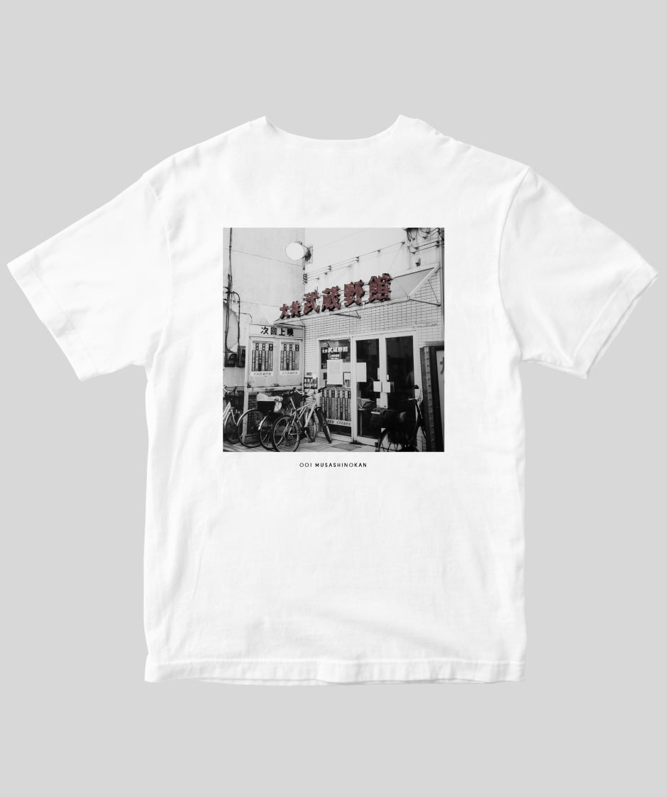 『伝説のカルト映画館 大井武蔵野館の6392日』マッチングTシャツ Type D