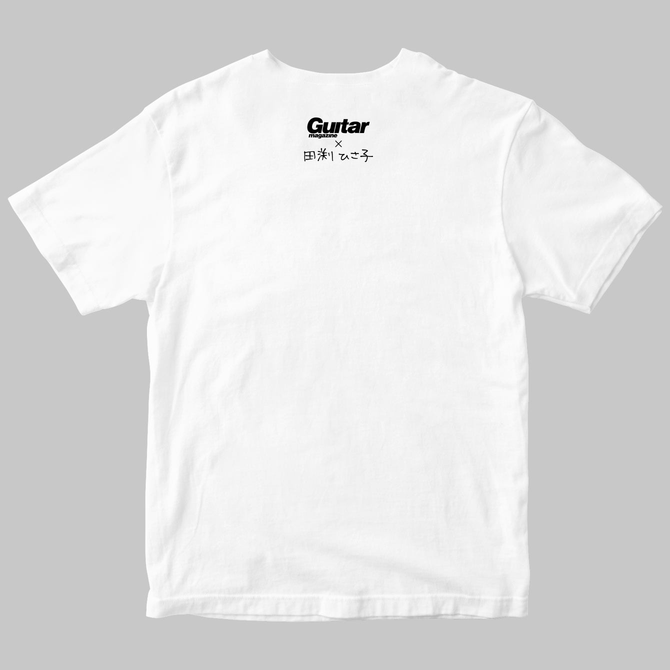 田渕ひさ子 ✕ “偉大なギタリスト100”特集 記念Tシャツ