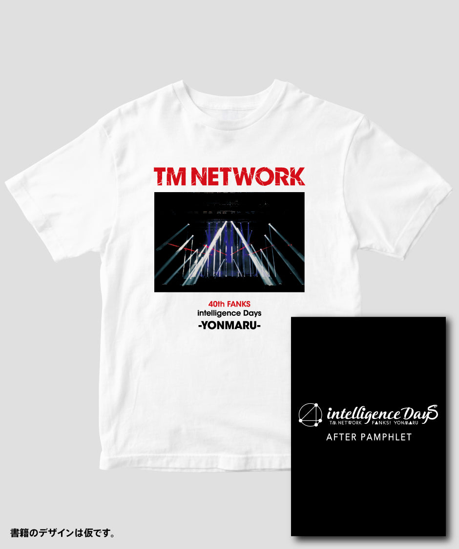 【期間限定：2024年5月26日まで】書籍『TM NETWORK 40th FANKS intelligence Days〜YONMARU〜 AFTER PAMPHLET』＋セットリストTシャツ