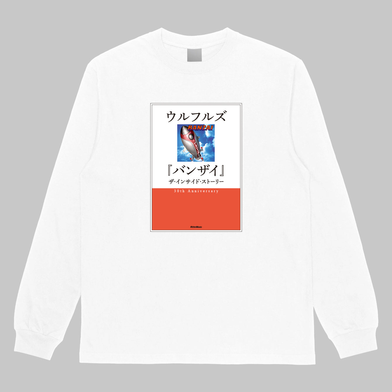 ウルフルズ『バンザイ』ザ・インサイド・ストーリー 書籍＋長袖Tシャツセット ＜期間限定＞