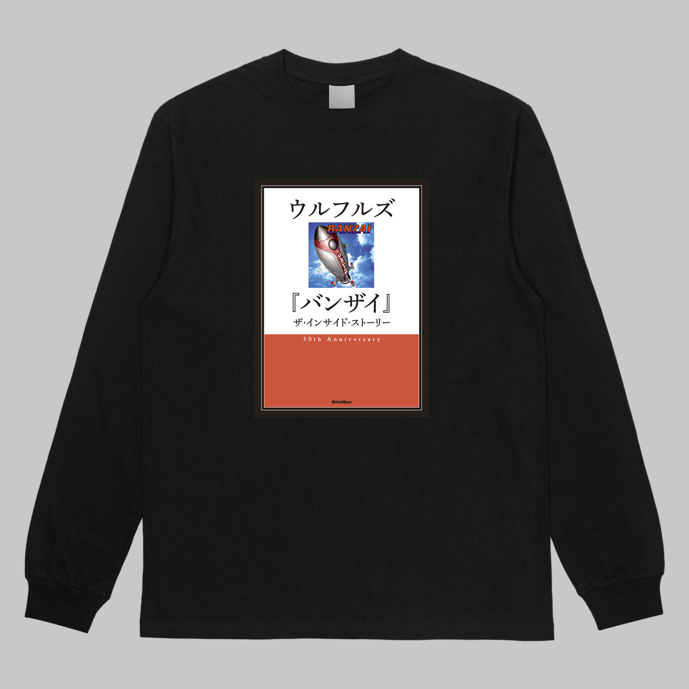 ウルフルズ『バンザイ』ザ・インサイド・ストーリー 書籍＋長袖Tシャツセット ＜期間限定＞
