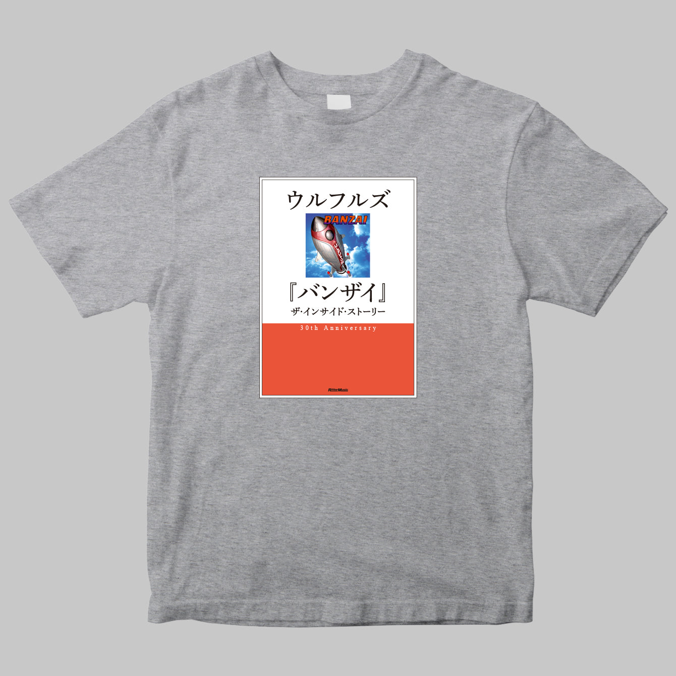 ウルフルズ『バンザイ』ザ・インサイド・ストーリー 書籍＋半袖Tシャツセット ＜期間限定＞