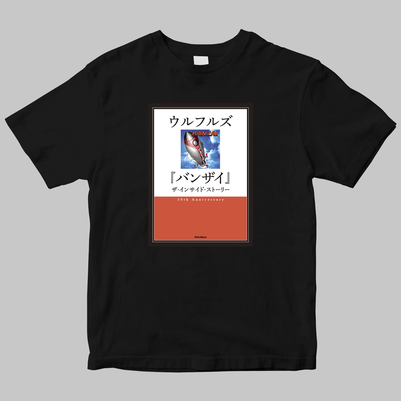 ウルフルズ『バンザイ』ザ・インサイド・ストーリー 書籍＋半袖Tシャツセット ＜期間限定＞