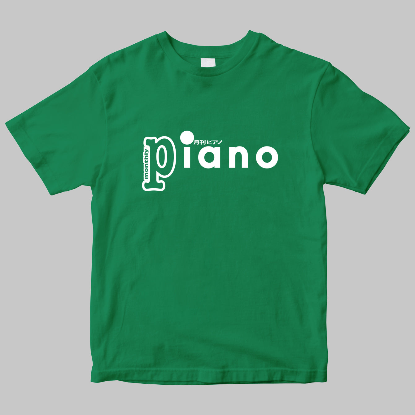 月刊「Piano」のロゴＴシャツ