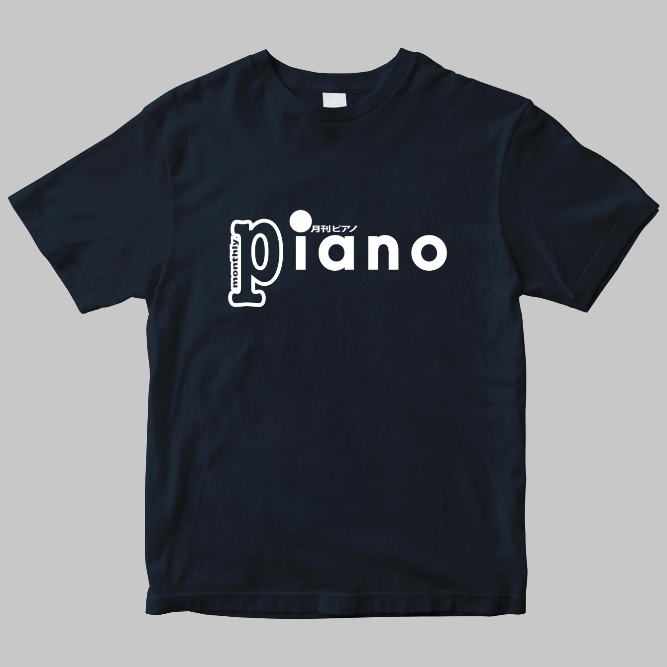 月刊「Piano」のロゴＴシャツ