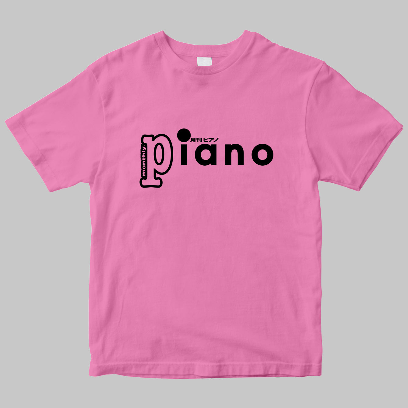 月刊「Piano」のロゴＴシャツ