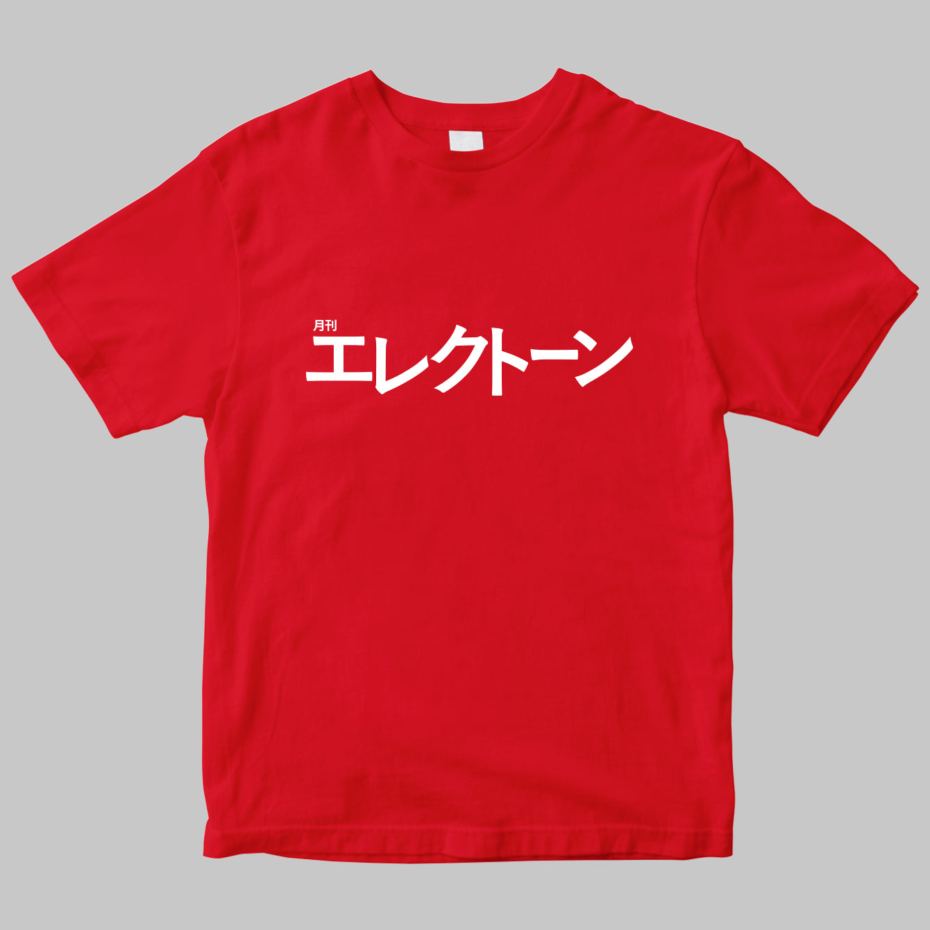 月刊「エレクトーン」のロゴＴシャツ