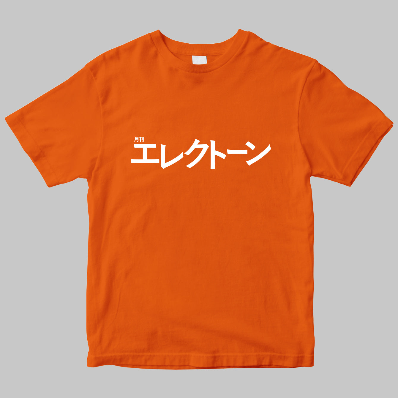 月刊「エレクトーン」のロゴＴシャツ
