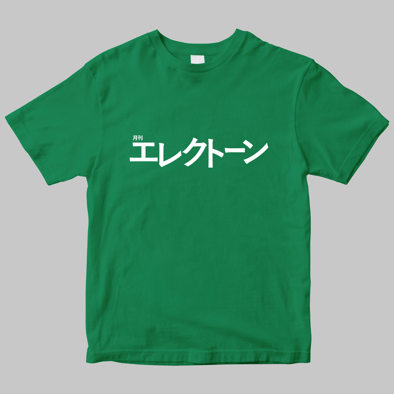 月刊「エレクトーン」のロゴＴシャツ