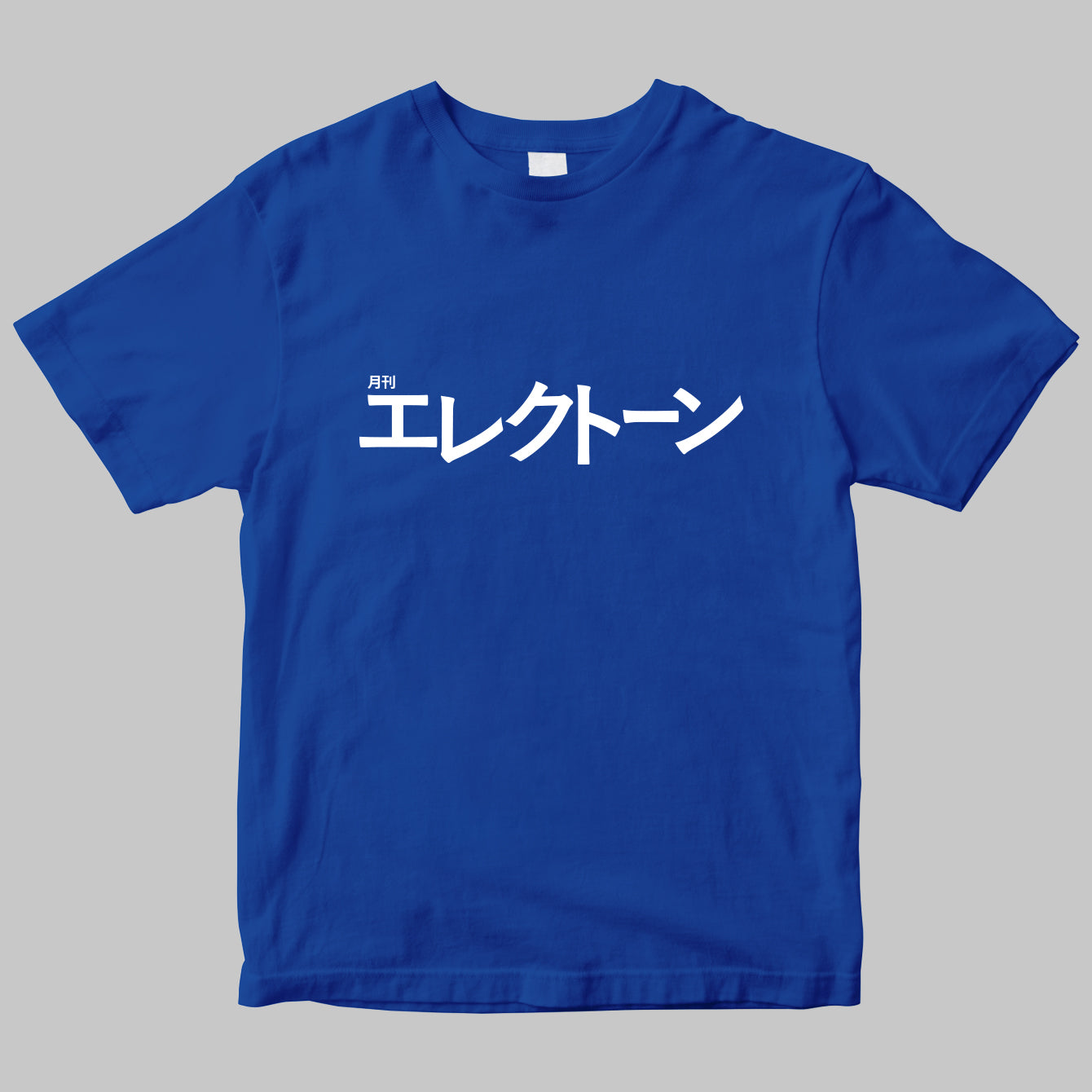月刊「エレクトーン」のロゴＴシャツ