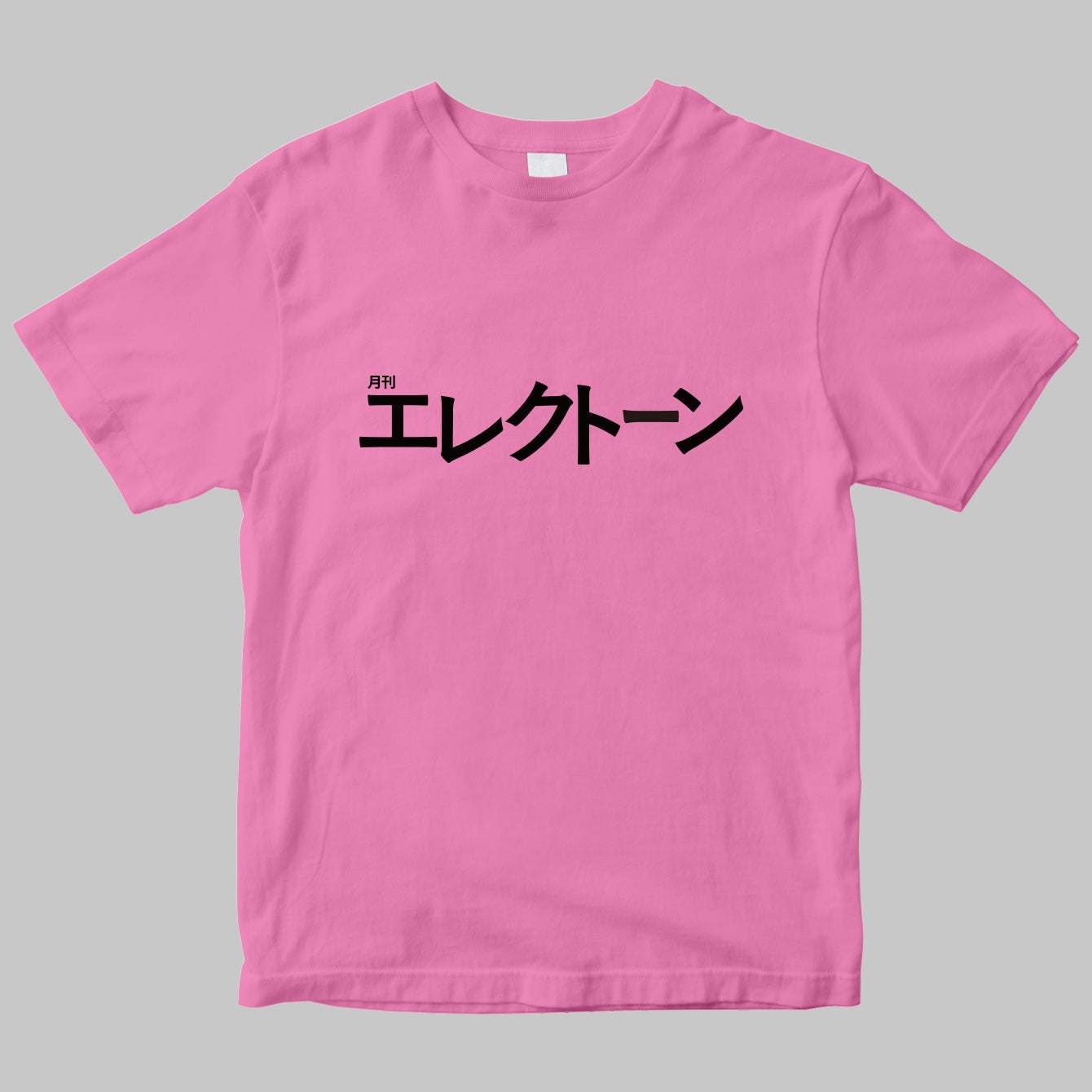月刊「エレクトーン」のロゴＴシャツ