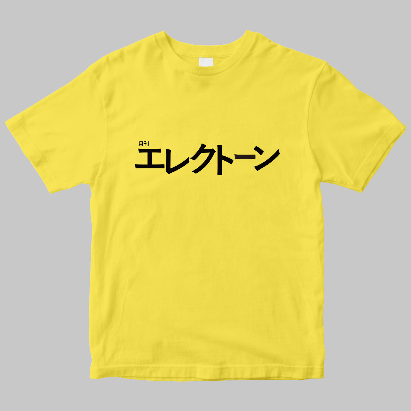 月刊「エレクトーン」のロゴＴシャツ