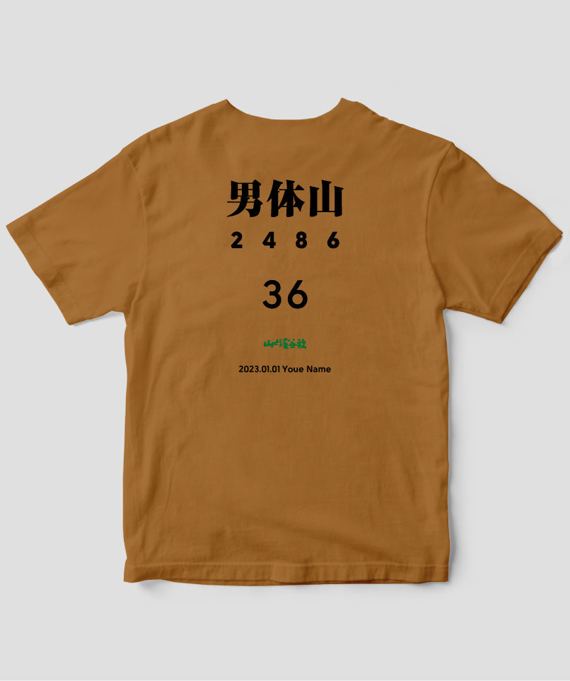No.36 男体山
