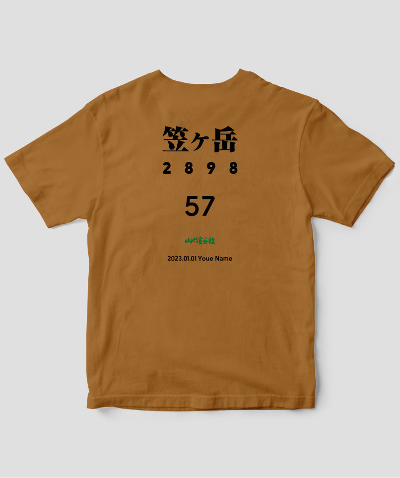 No.57 笠ヶ岳