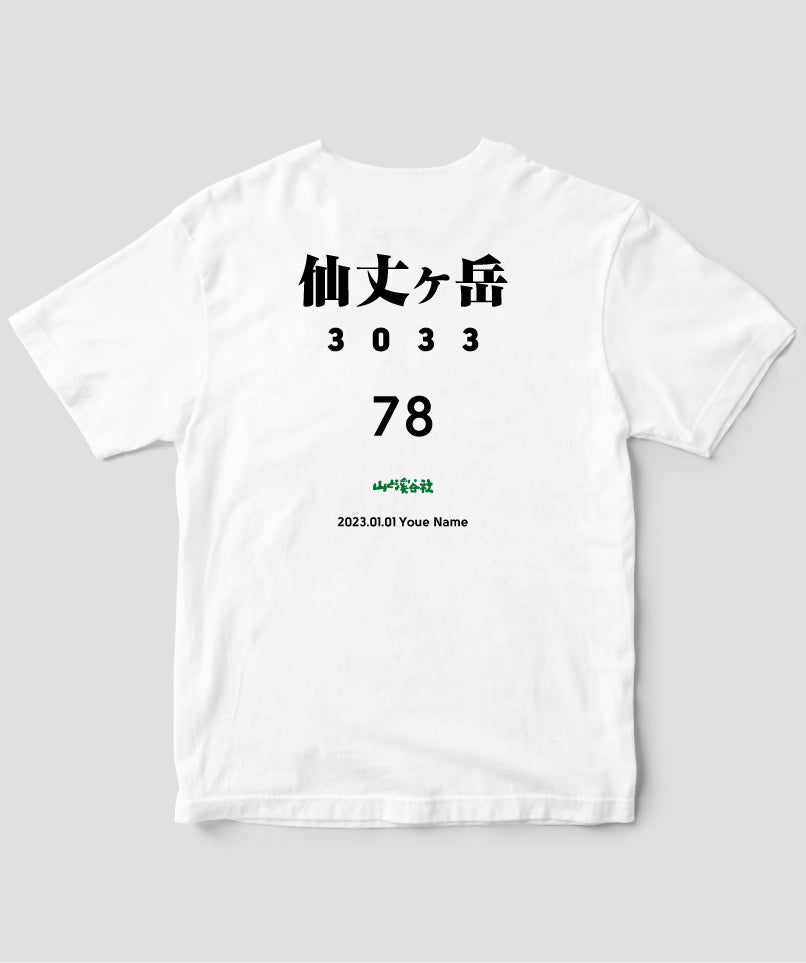 No.78 仙丈ヶ岳