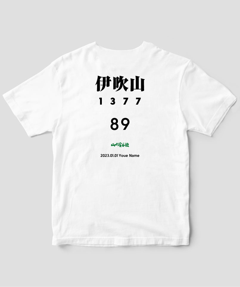 No.89 伊吹山