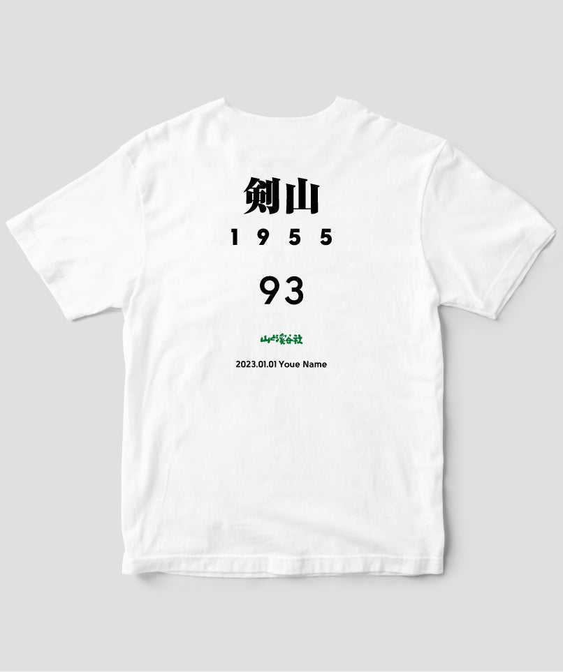 No.93 剣山