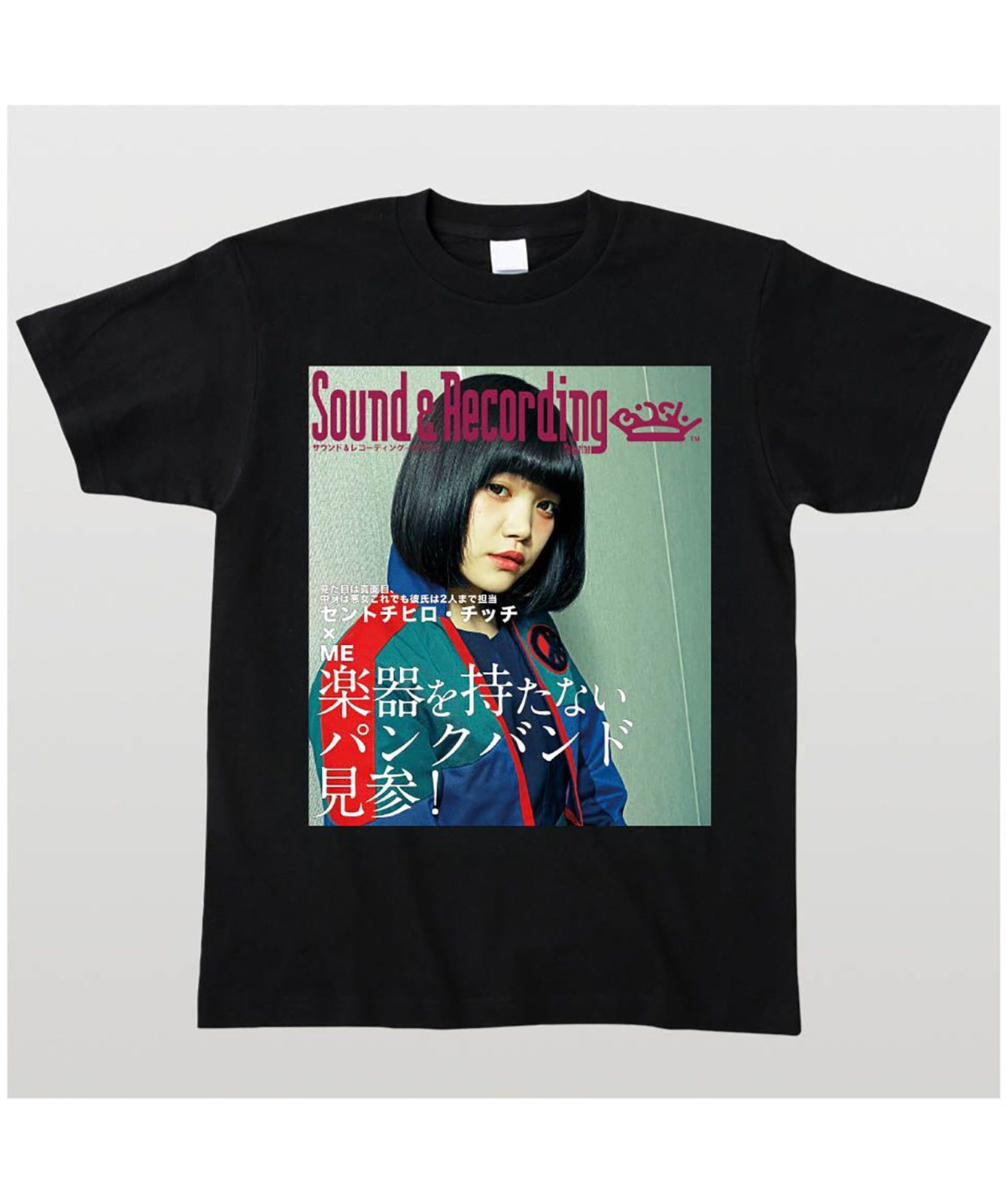 【文字入れ可】BiSH セントチヒロ・チッチ降臨サウンド＆レコーディング・マガジン表紙風Tシャツ