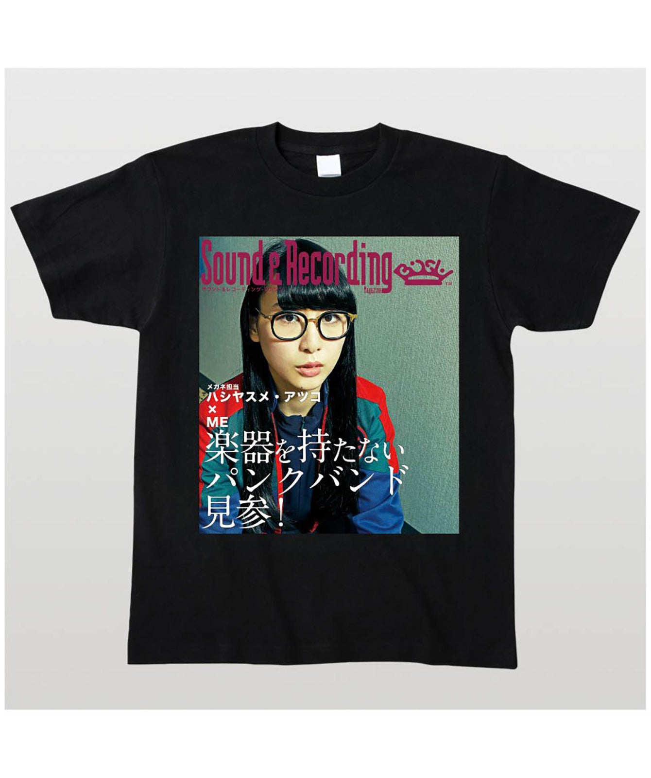 【文字入れ可】BiSH ハシヤスメ・アツコ降臨サウンド＆レコーディング・マガジン表紙風Tシャツ