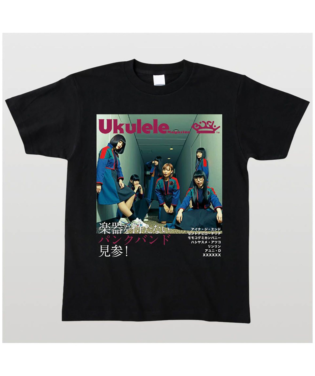 【文字入れ可】BiSH 全メンバー降臨ウクレレ・マガジン表紙風Tシャツ