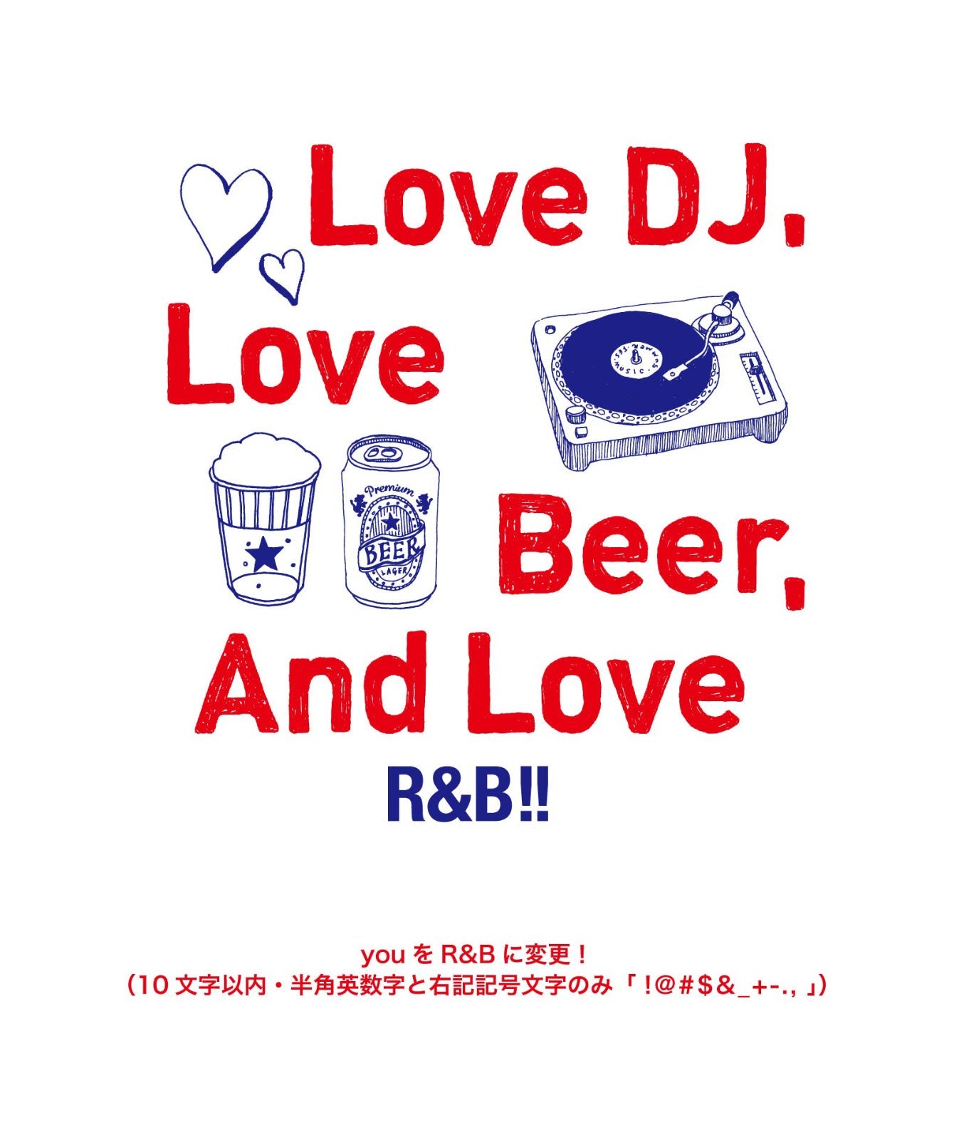 ■文字入れ可■
DJ＆ビール typeC