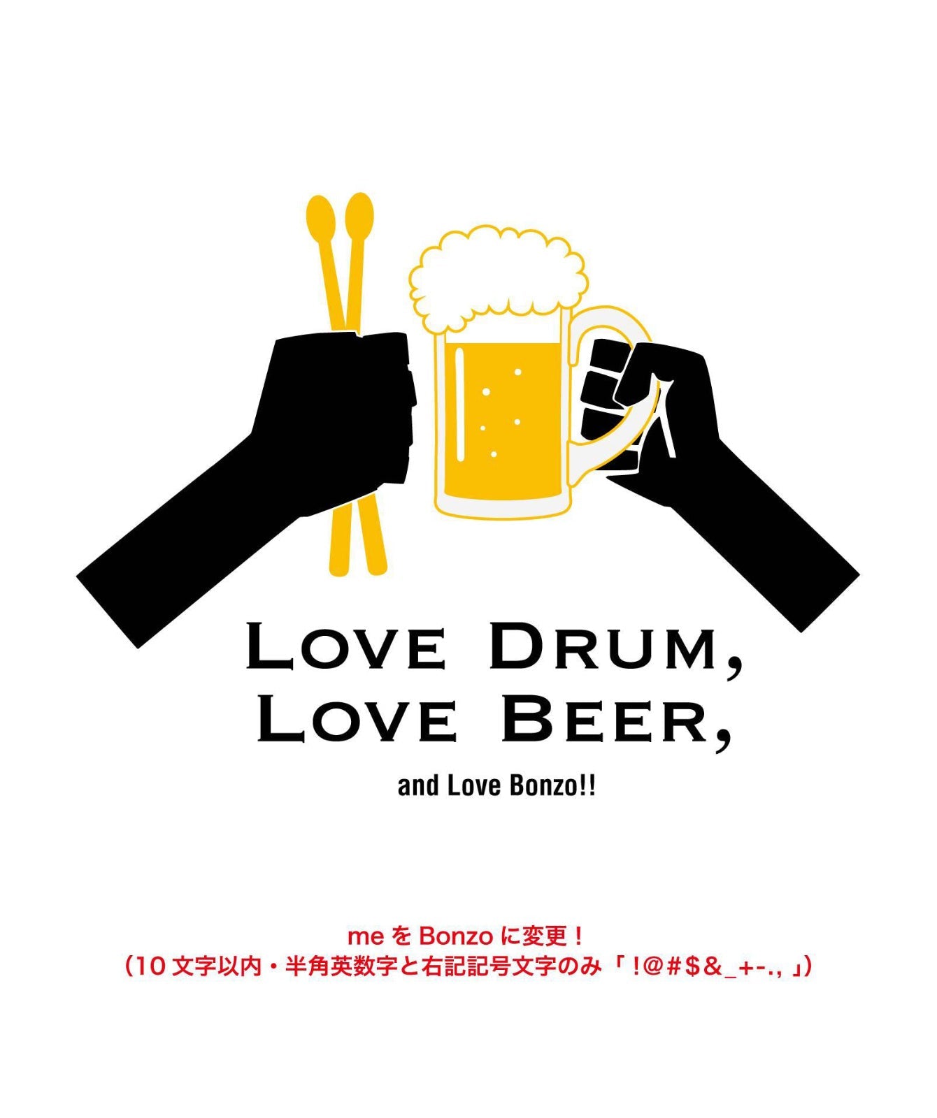 ■文字入れ可■ドラム＆ビール typeC