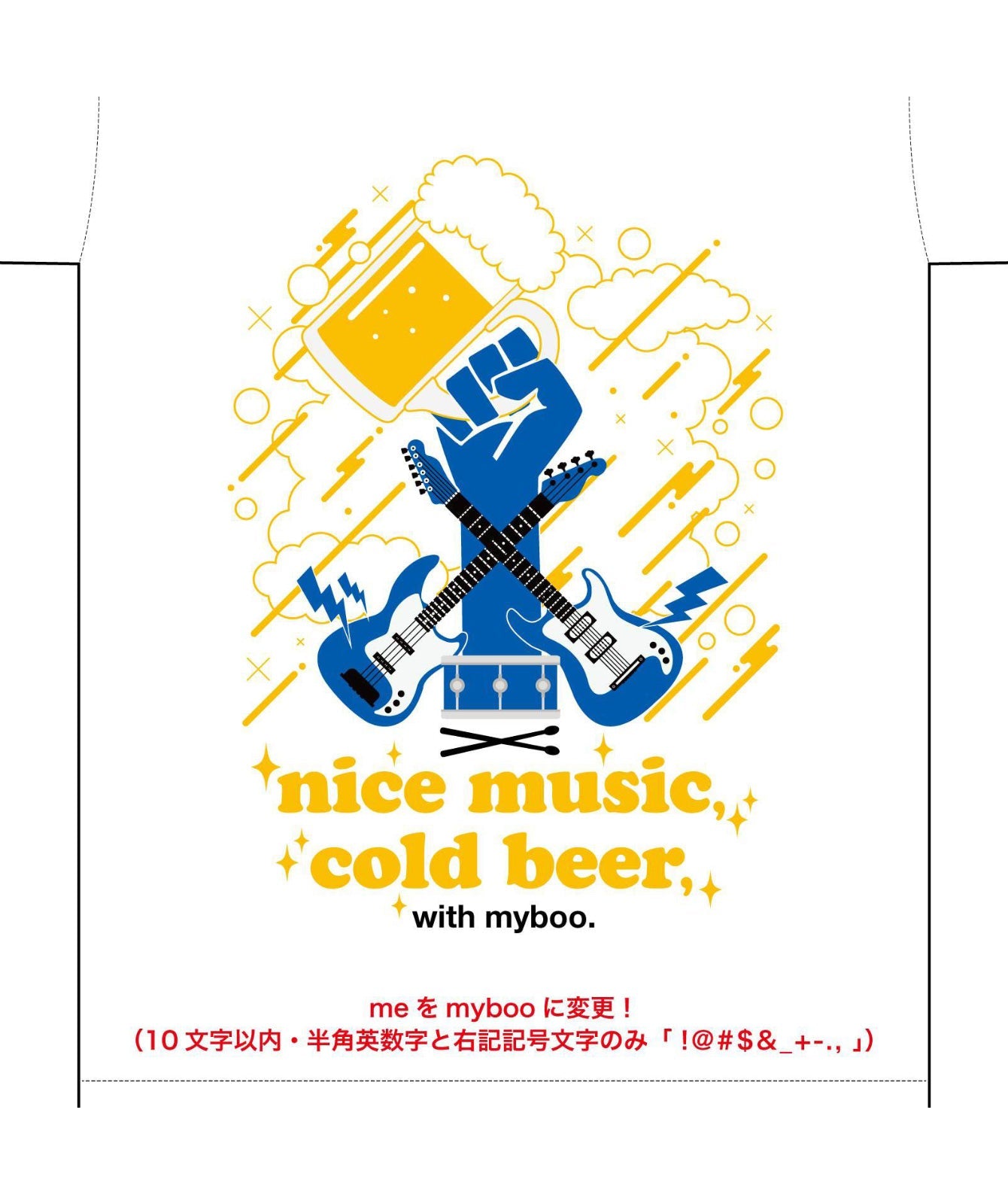 ■文字入れ可■
ミュージック＆ビール