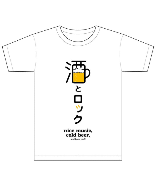 ■文字入れ可■
酒とロック
