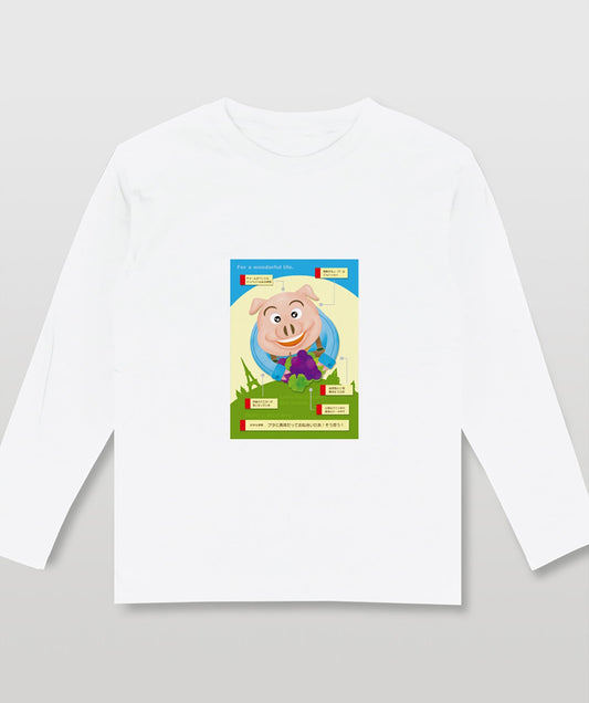 ブタくんの自己紹介 / 川野ヒロミ(ロンT)