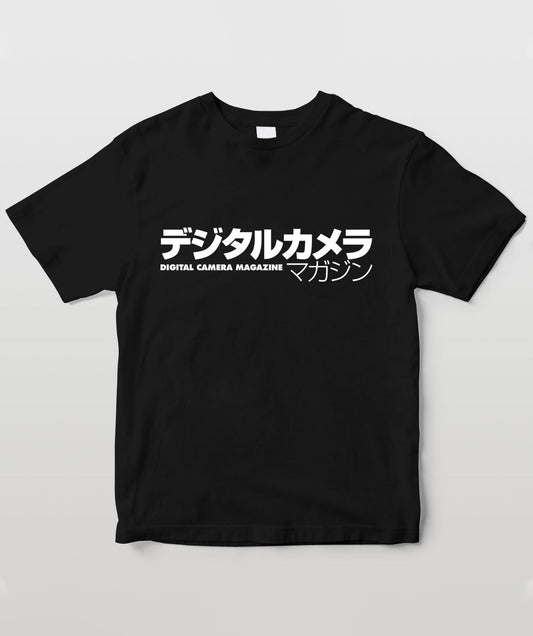 デジタルカメラマガジン ロゴT ブラック&ホワイト