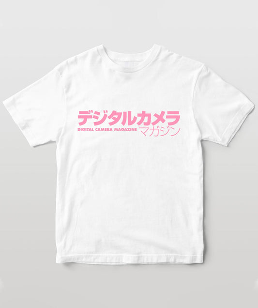 デジタルカメラマガジン ロゴT ホワイト&ピンク