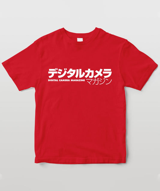 デジタルカメラマガジン ロゴT レッド&ホワイト