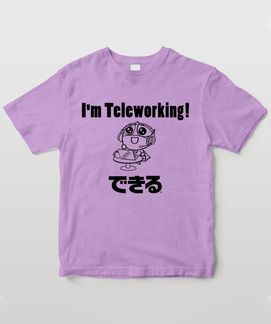 できるもんTシャツ テレワークB