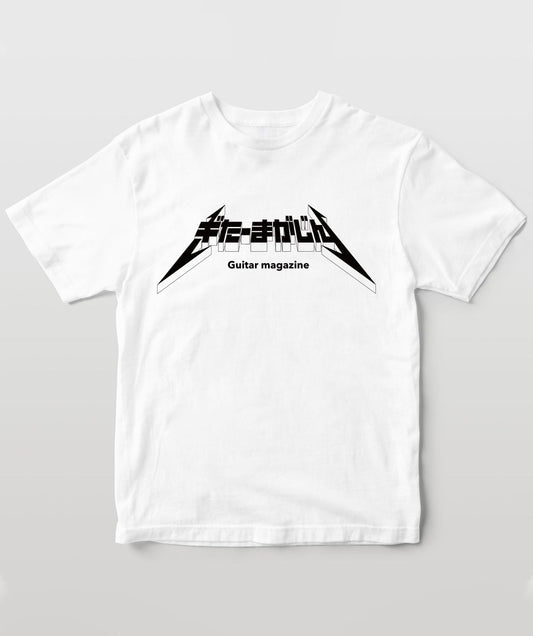 ギタマガTシャツ ~鋼鉄ver.~ かな
