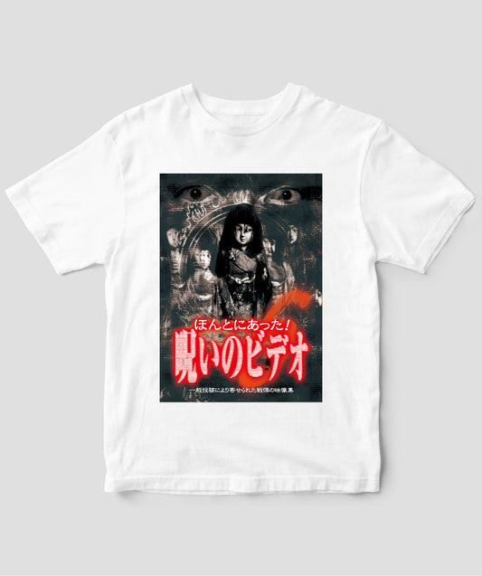 ほんとにあった!呪いのビデオ ジャケット写真Tシャツ【第06巻】