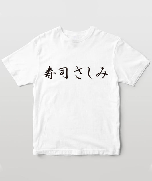 青い影のサミーTシャツ