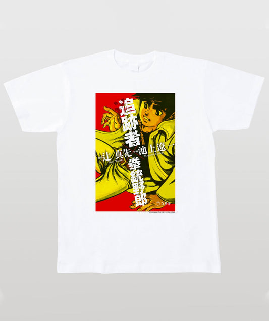 追跡者×拳銃野郎 01