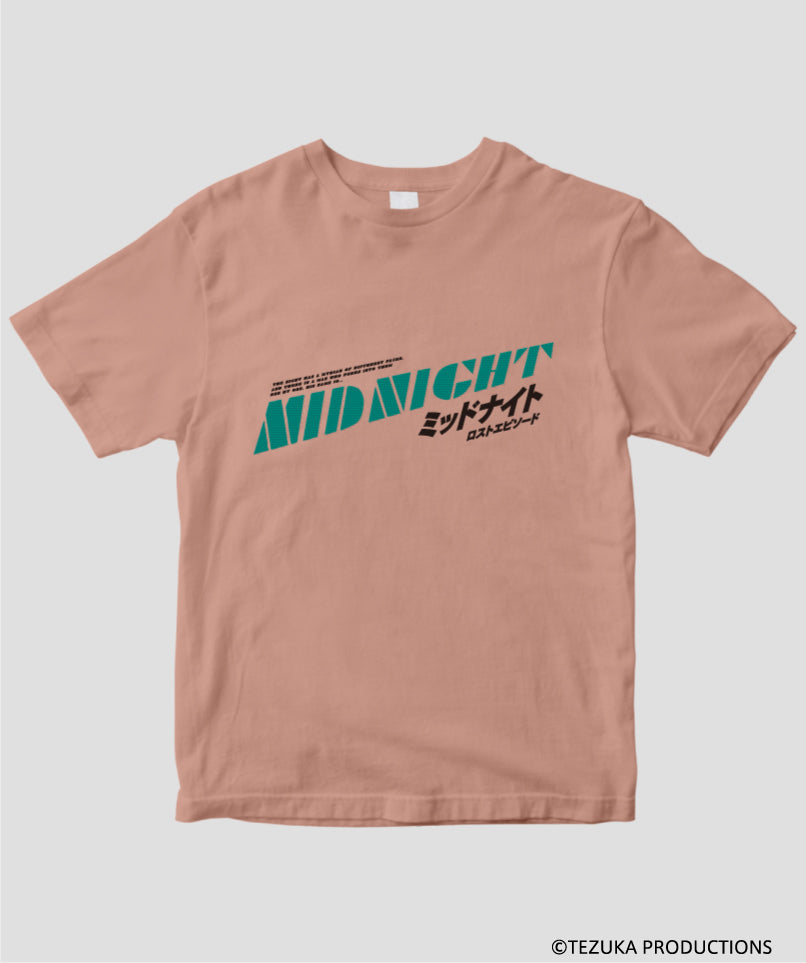 『ミッドナイト　ロストエピソード』（手塚治虫）マッチングTシャツ Type B