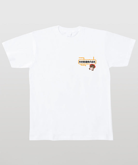 鉄旅タレント木村裕子Ｔシャツ 木村鉄道株式会社（Rectangle） Type B