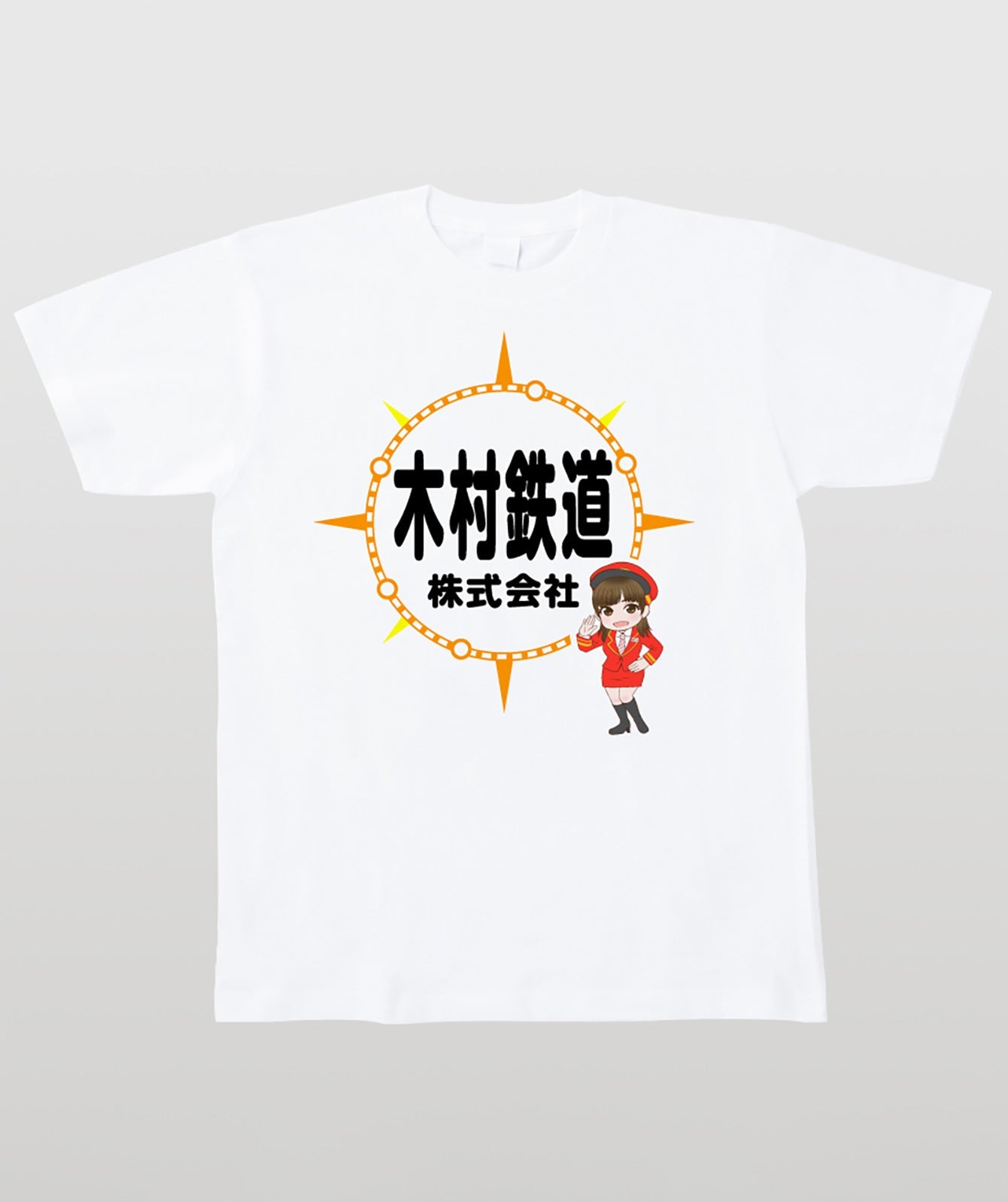 鉄旅タレント木村裕子Ｔシャツ 木村鉄道株式会社（Circle） Type A