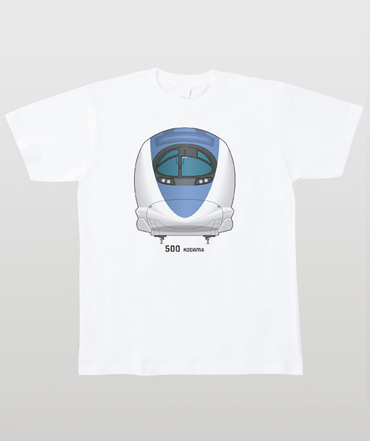 電車の顔図鑑Tシャツ 500系こだま Type A