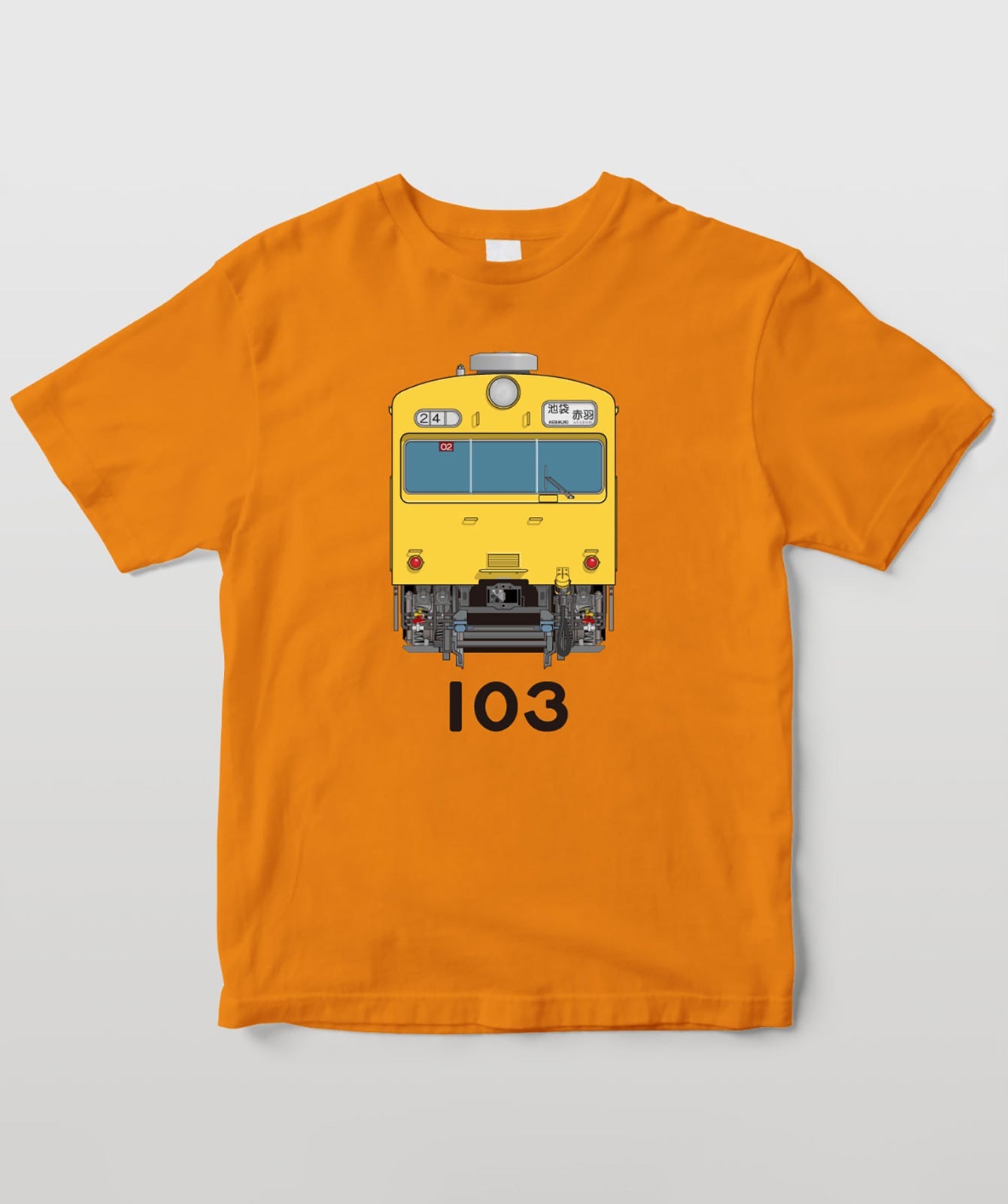 電車の顔図鑑Tシャツ 国鉄型103系電車カナリア色 Type A