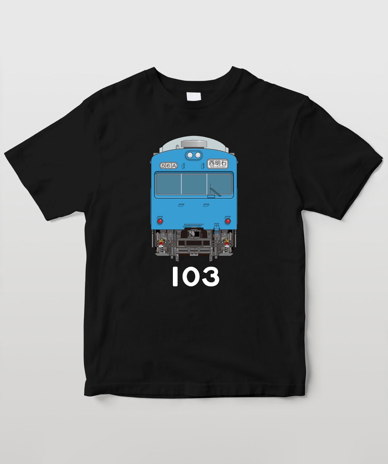 電車の顔図鑑Tシャツ 国鉄型103系電車スカイブルー色 TypeA