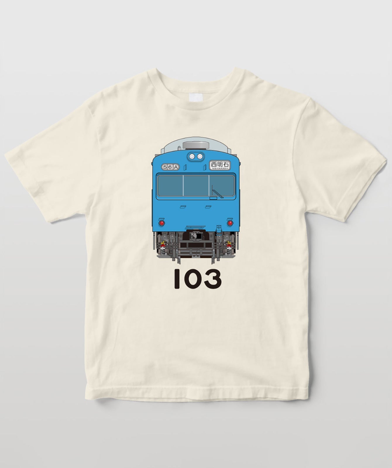 電車の顔図鑑Tシャツ 国鉄型103系電車スカイブルー色 TypeA