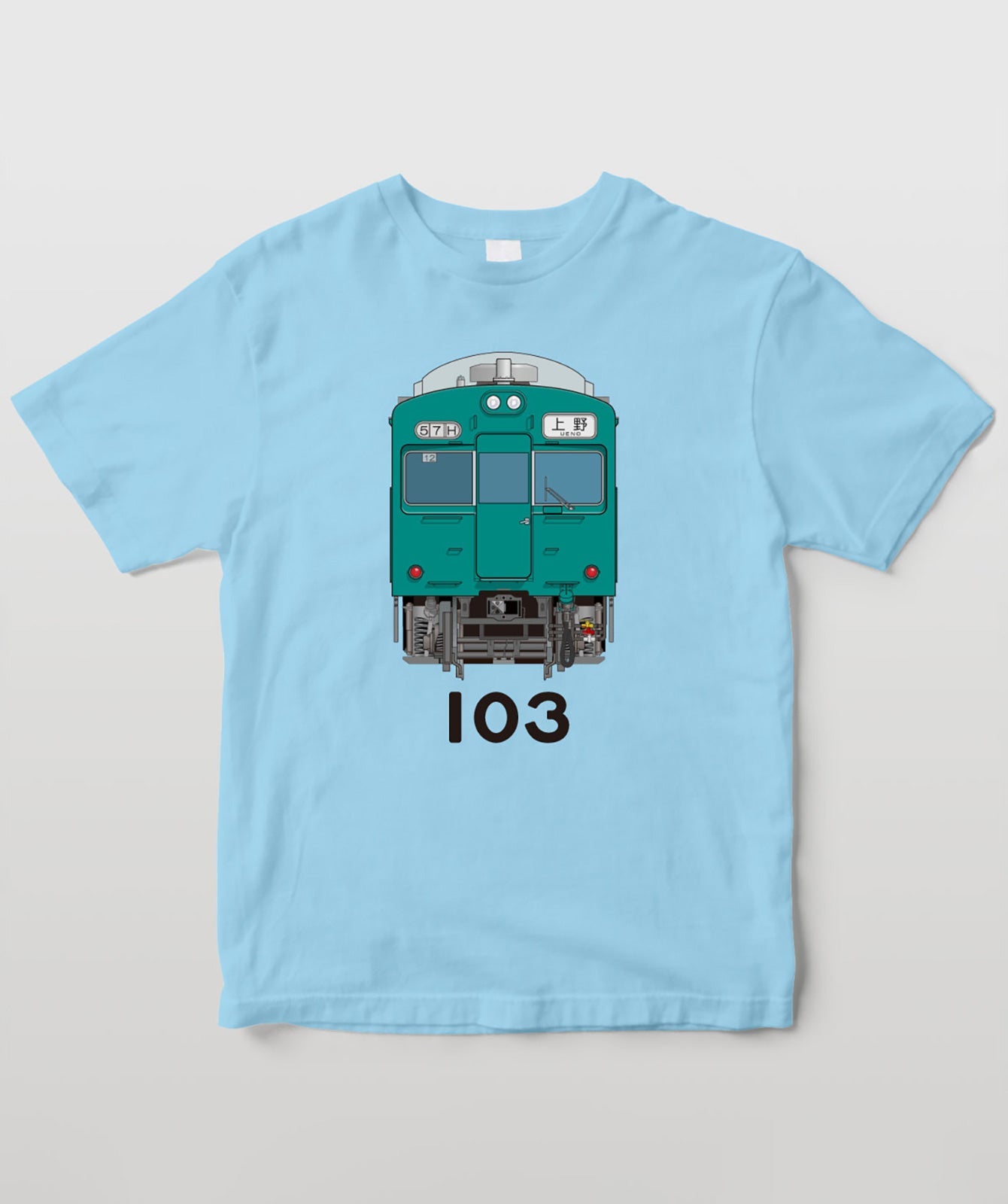 電車の顔図鑑Tシャツ 国鉄型103系電車エメラルドグリーン色 TypeA